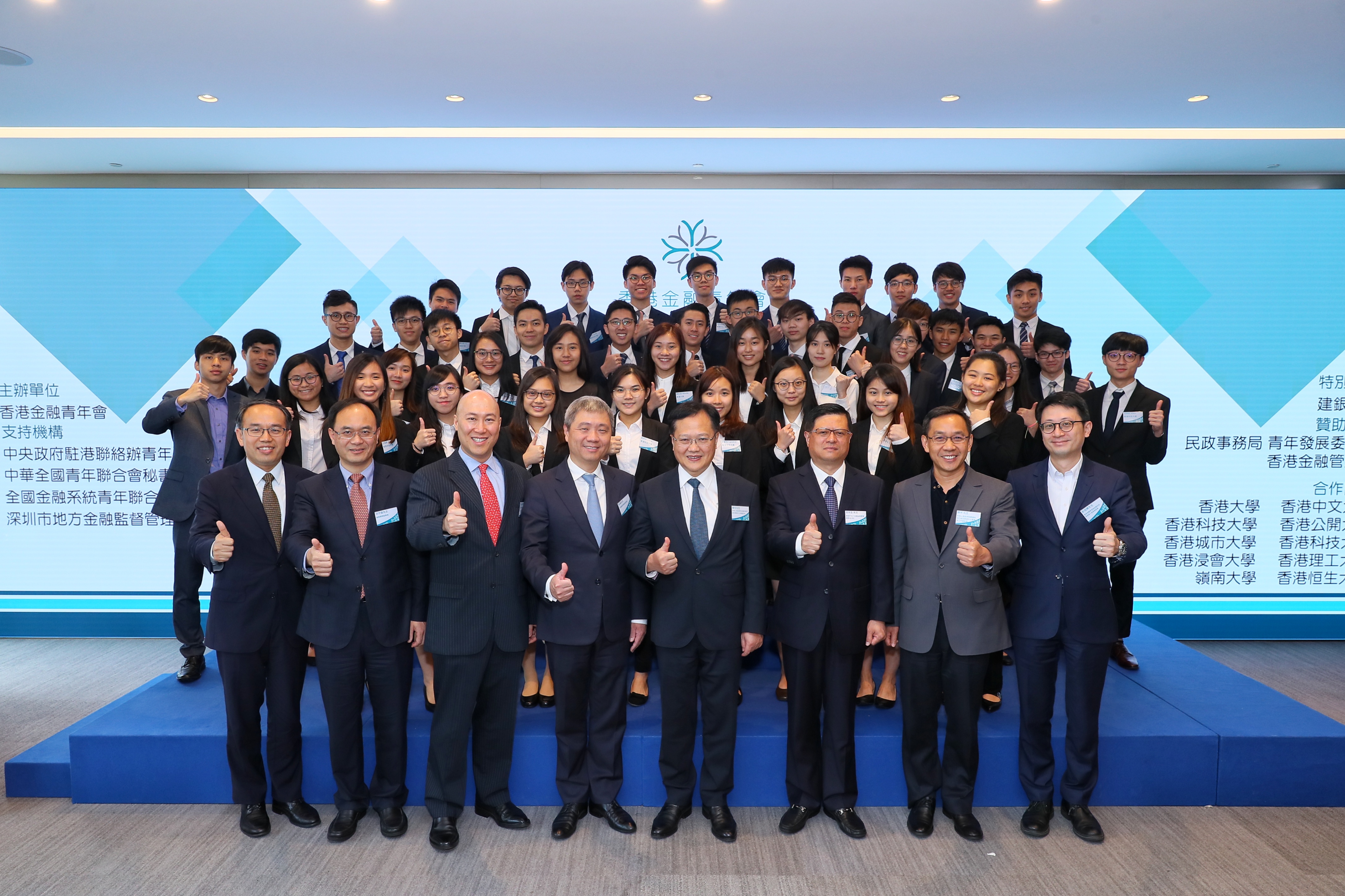 「金融科技人才培育计画:深圳暑期实习计画2019」启动礼大合影 「金融科技人才培育计画:深圳暑期实习计画2019」启动礼大合影