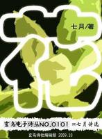 《花》封面 《花》封面