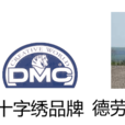 DMC(团状模塑胶)