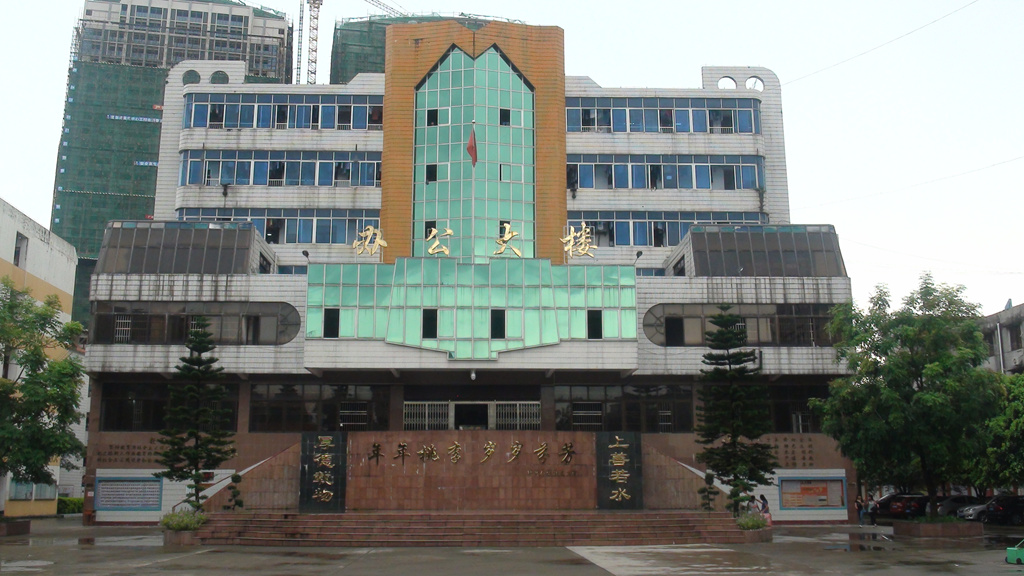 办公大楼 办公大楼