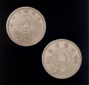 1928年 1928年
