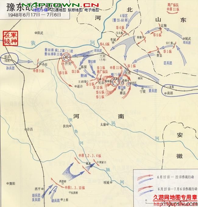 豫东战役形势图 豫东战役形势图