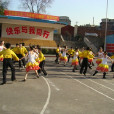 黄石市市府路国小