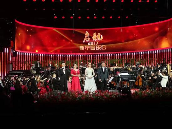 启航2017——中央电视台新年音乐会