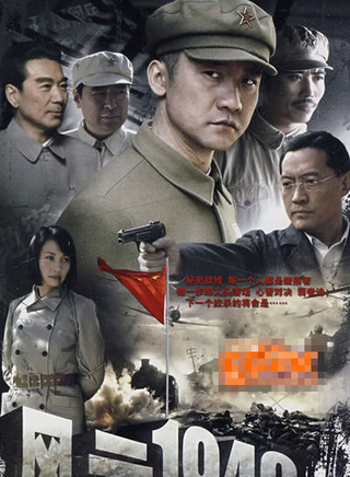 王俊彭