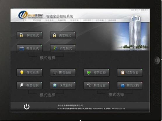 佛山市道易鑫网路科技有限公司 佛山市道易鑫网路科技有限公司