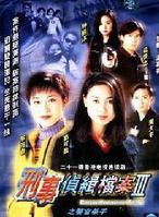 郭可盈