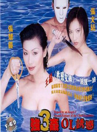 郭可盈