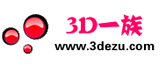3D一族论坛logo 3D一族论坛logo