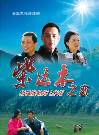 方晓莉