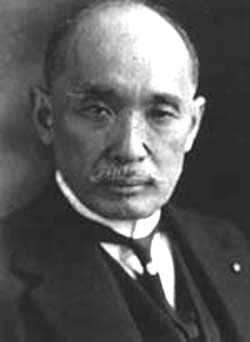 日本代表牧野伸显男爵 日本代表牧野伸显男爵