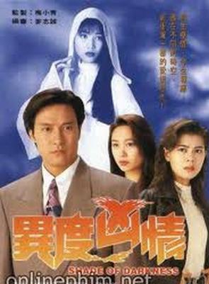 郭可盈