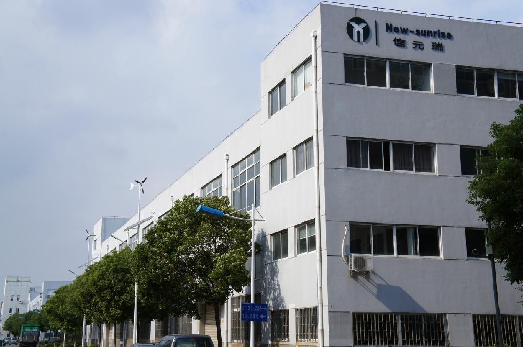 上海信元瑞电气有限公司办公楼