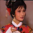 俞建华(湖州越剧名演员)