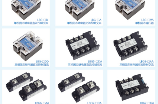 固态电子器件(电子器件类别)