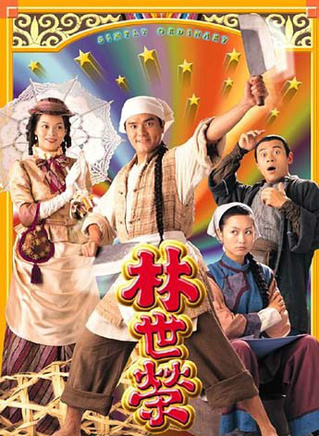 郭可盈