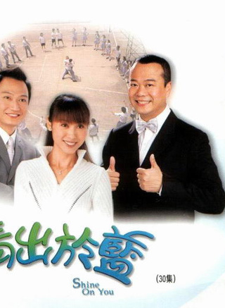 郭可盈