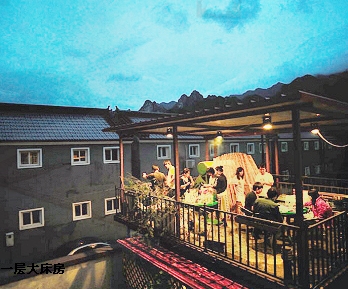 北京唯乐途度假屋 北京唯乐途度假屋