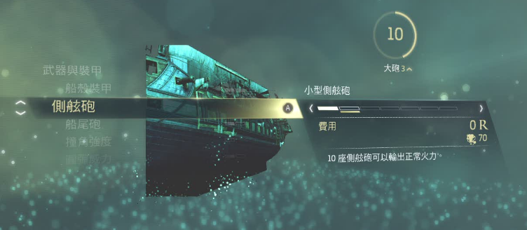 刺客信条4:黑旗(刺客信条Ⅳ 黑旗) 刺客信条4:黑旗(刺客信条Ⅳ 黑旗)