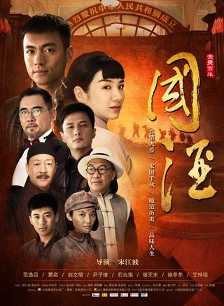 方晓莉