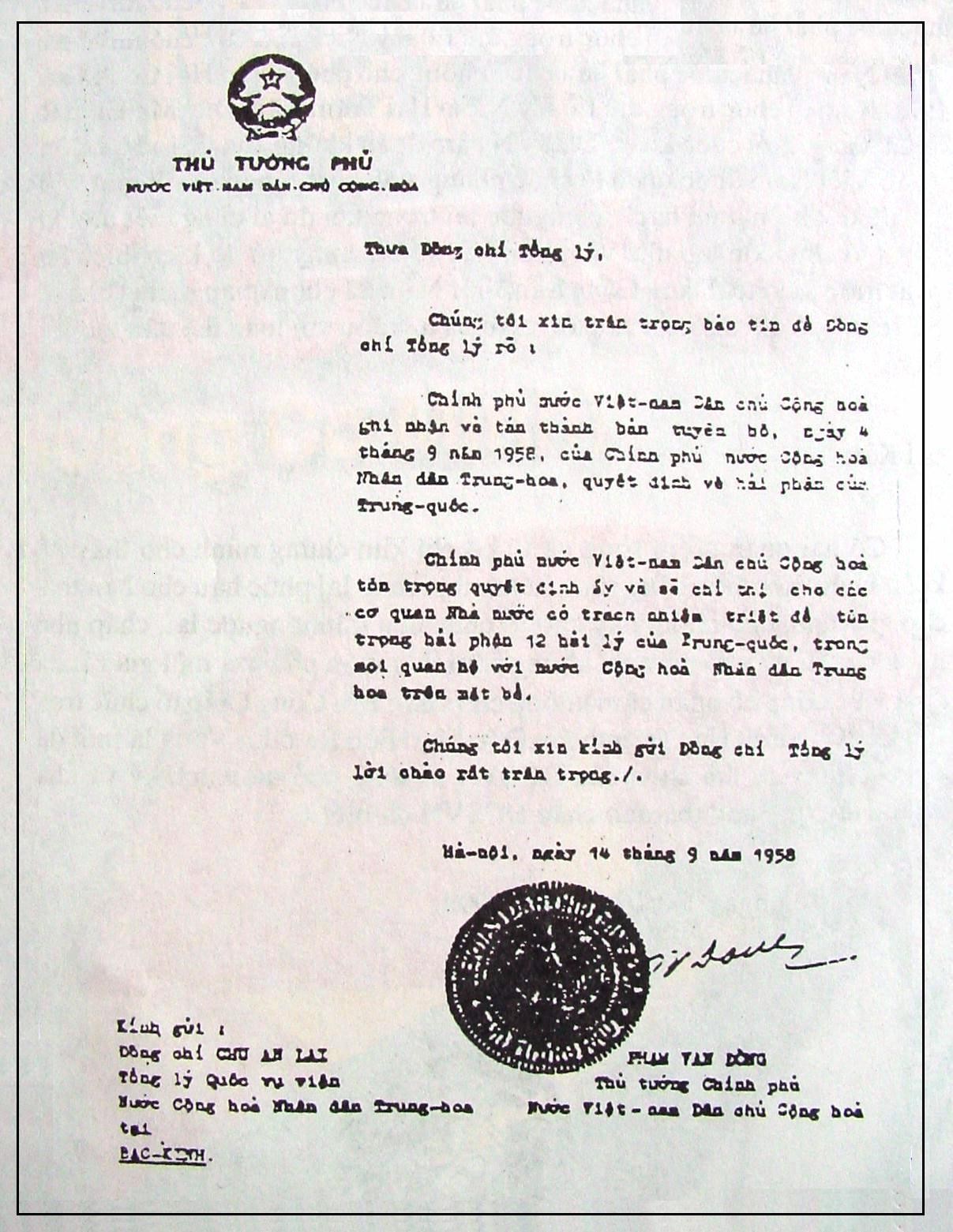 1958年 1958年