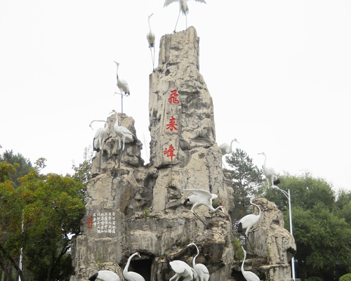 飞来峰(安徽飞来)