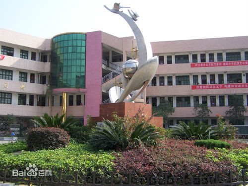 常宁市第八中学