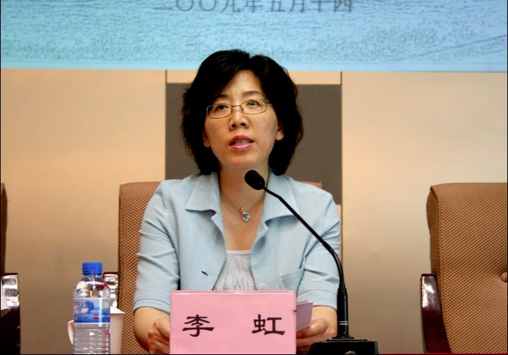 李虹书记 李虹书记