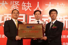 汇众教育荣获游戏人才培养项目执行单位 汇众教育荣获游戏人才培养项目执行单位