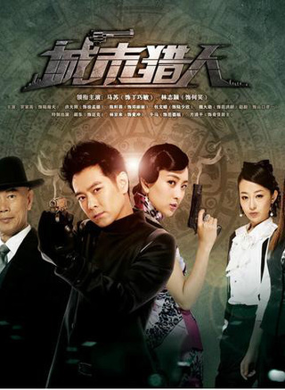 刘鼎鼎