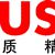 乌斯特公报