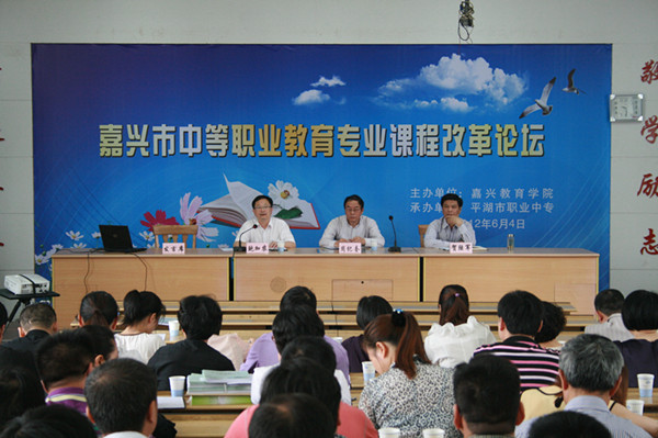 浙江嘉兴教育学院