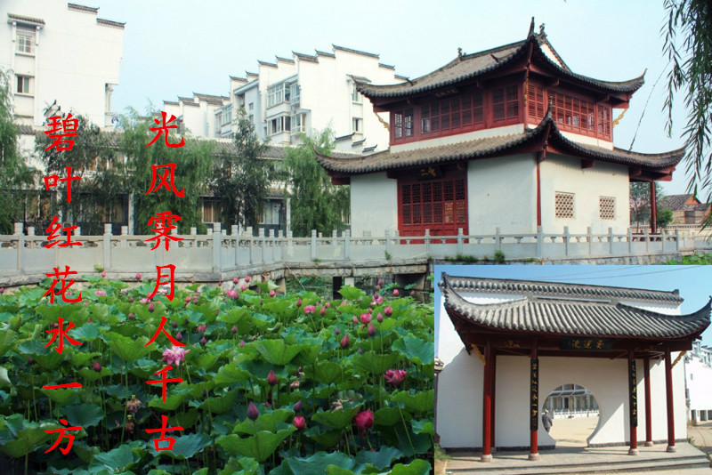 此联为清代星子举人曹龙树题爱莲池。 此联为清代星子举人曹龙树题爱莲池。
