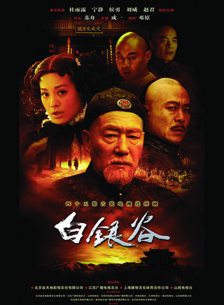 方晓莉