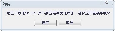 重装 重装