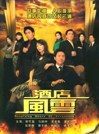 郭可盈