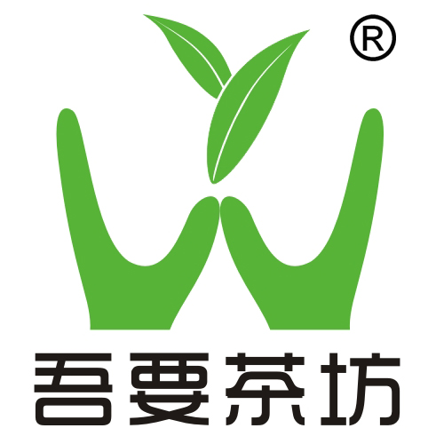 吾要茶坊商标 吾要茶坊商标