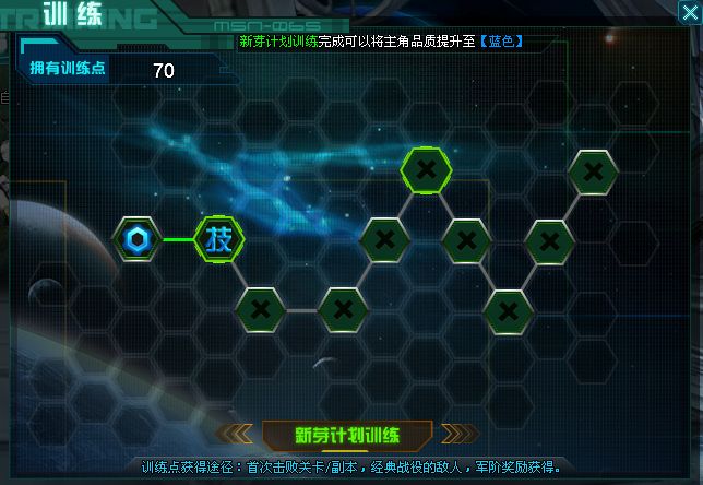 决战高达 决战高达