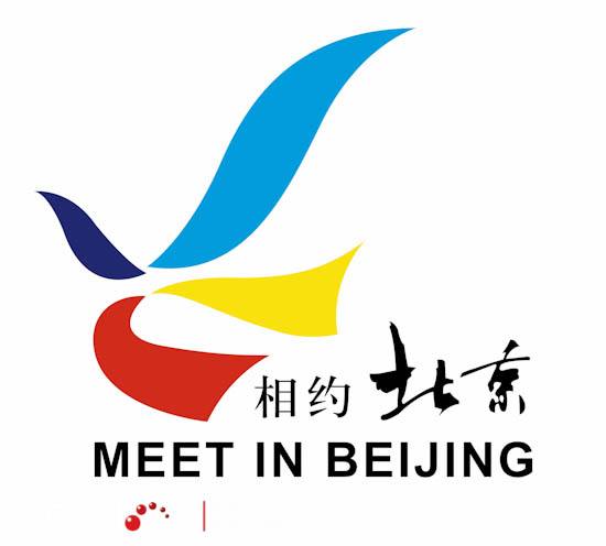 相约北京 相约北京