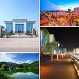 常宁(湖南省常宁市)