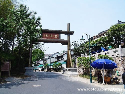 南高峰 南高峰