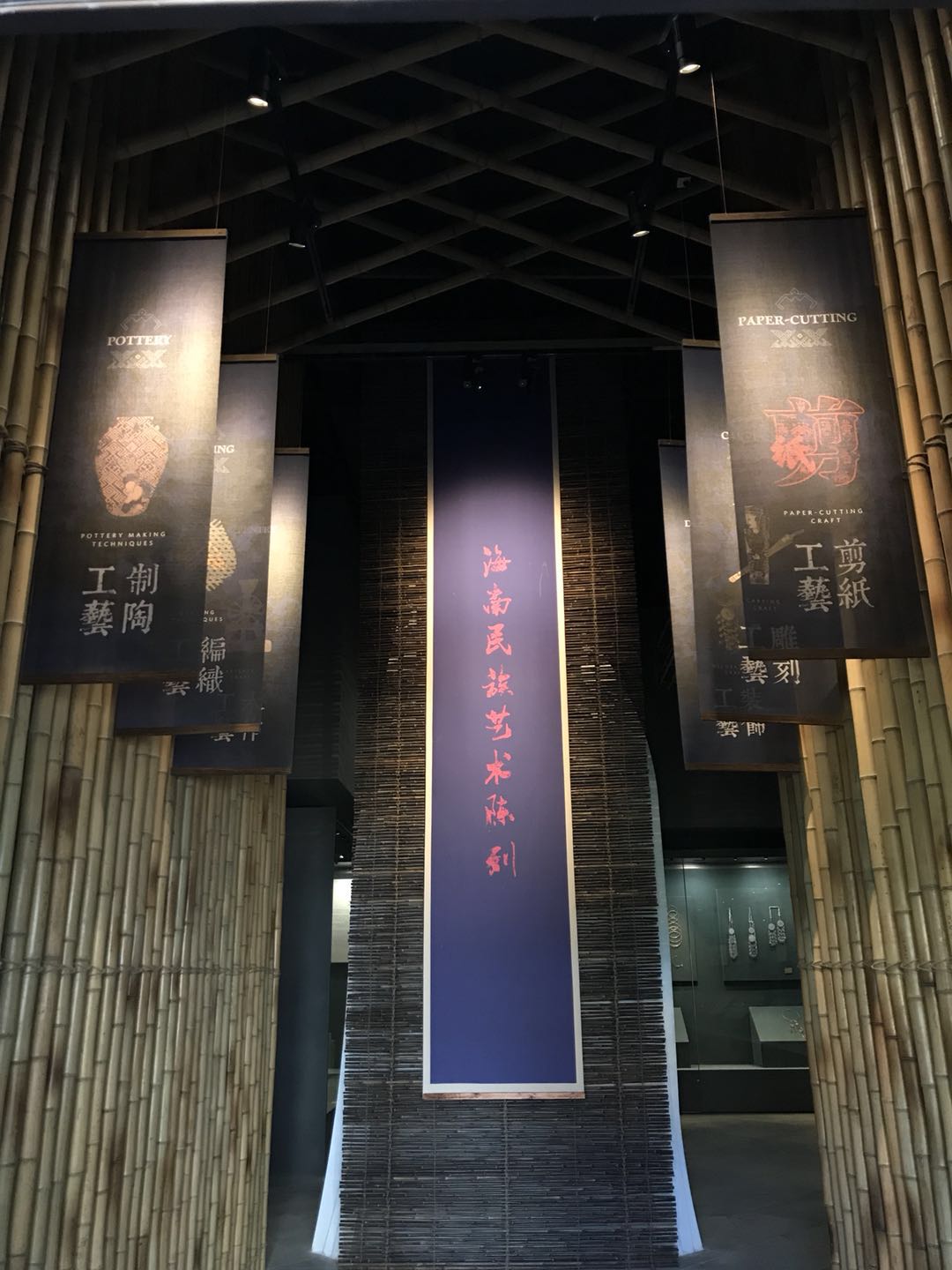 第三展厅 第三展厅