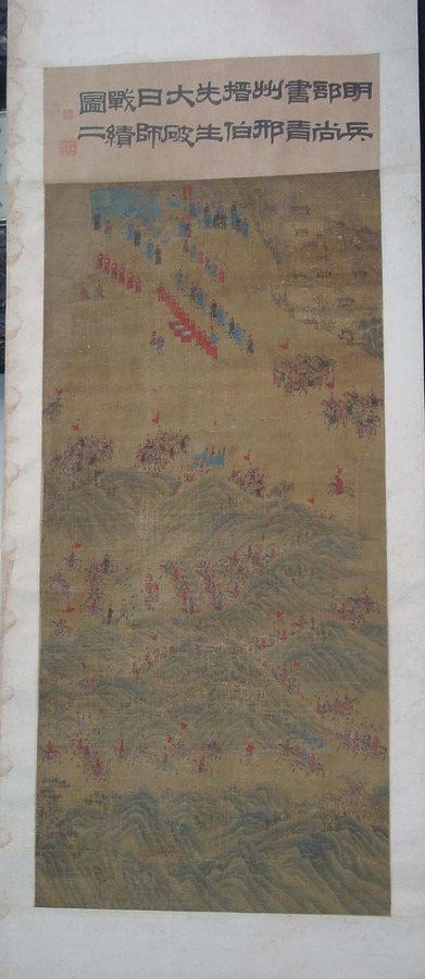 明朝纪功图——兵部尚书邢玠破倭图 明朝纪功图——兵部尚书邢玠破倭图