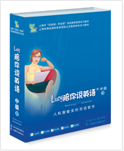 Job Interview求职面试课程 Job Interview求职面试课程