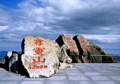 兴隆县 兴隆县