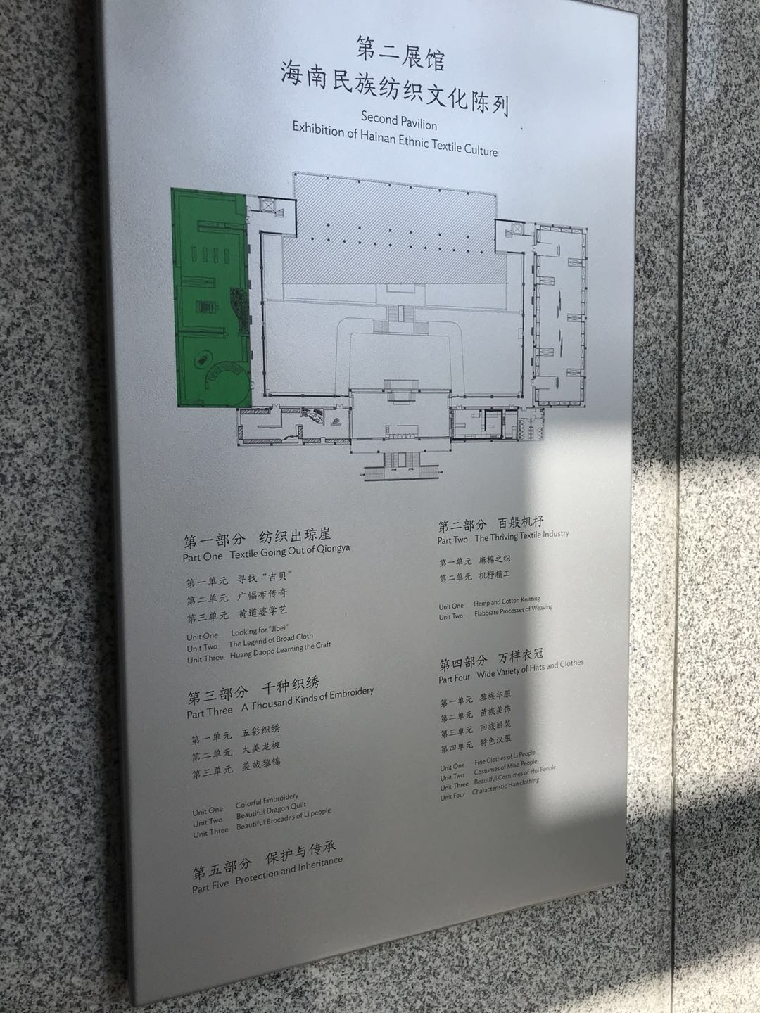 第二展厅 第二展厅