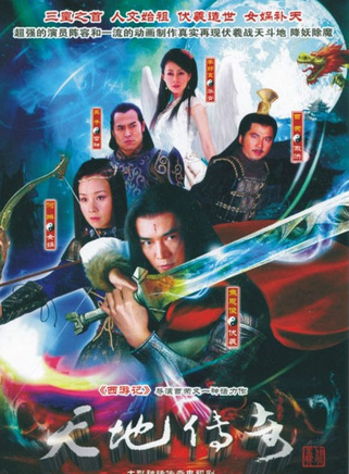 王俊彭