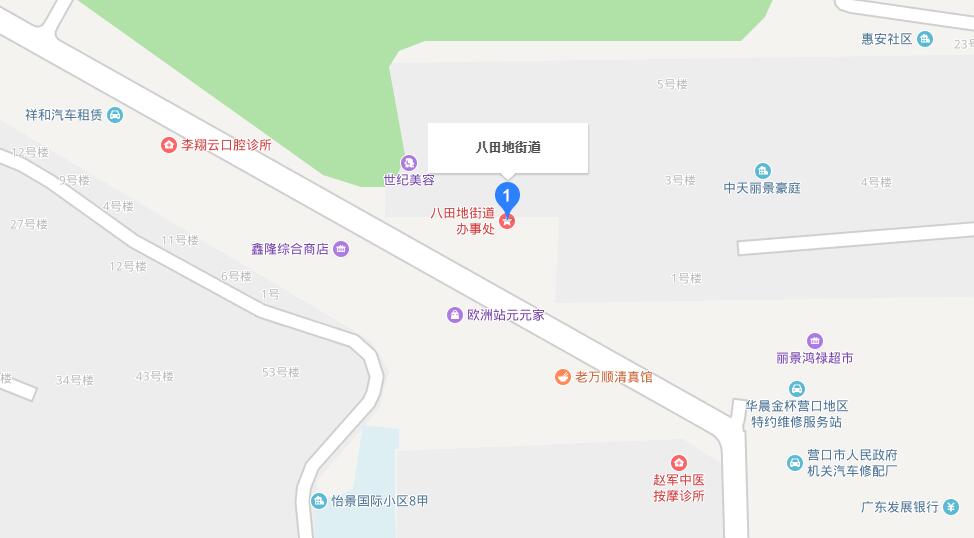 八田地街道