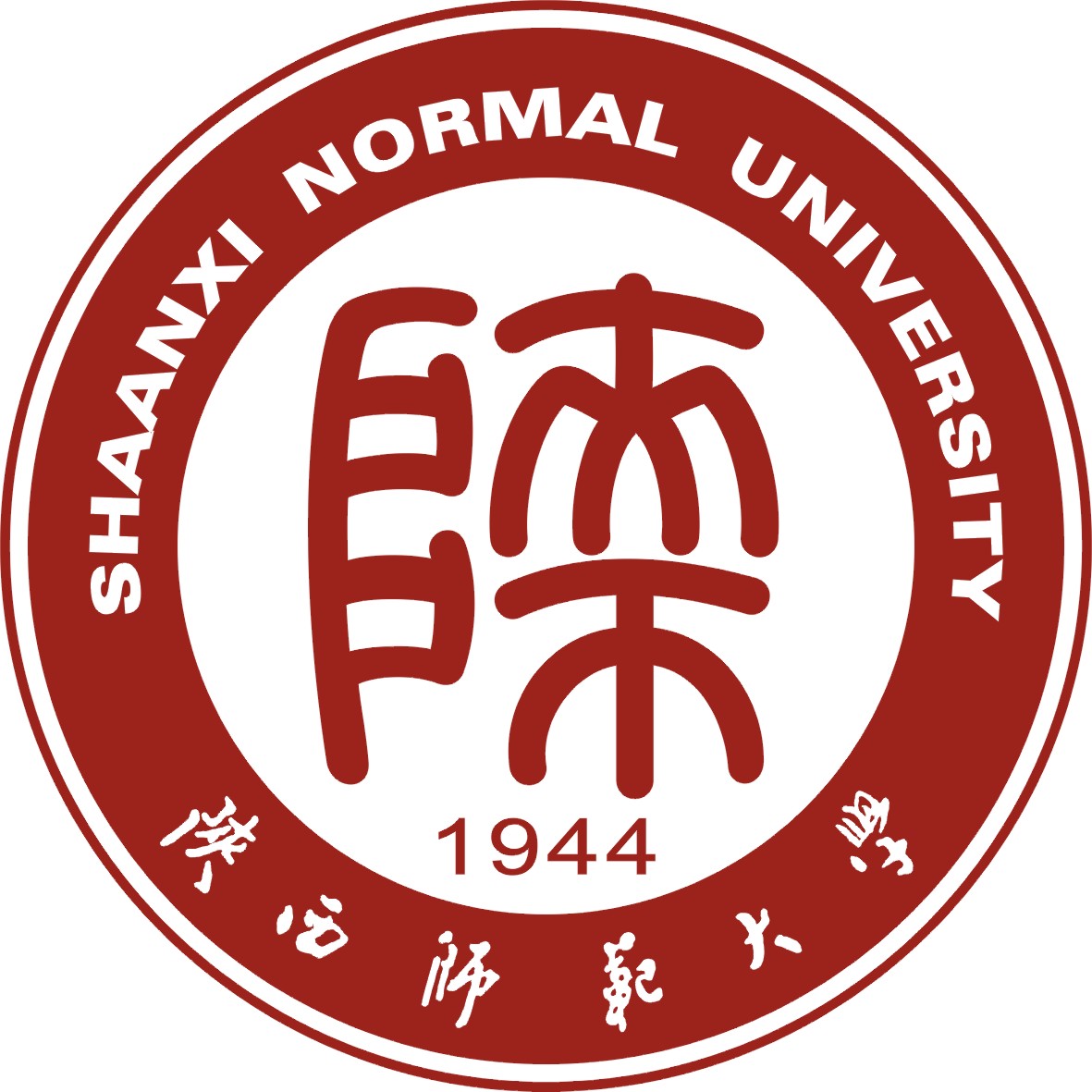 陕西师範大学国际汉语教师考试中心