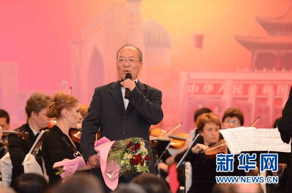 庆祝中乌建交23周年暨2015年新年音乐会 庆祝中乌建交23周年暨2015年新年音乐会